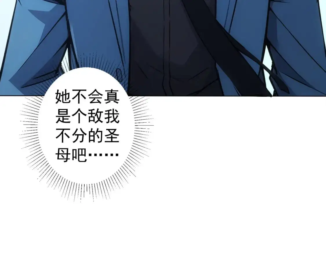 第343话 尔虞我诈19