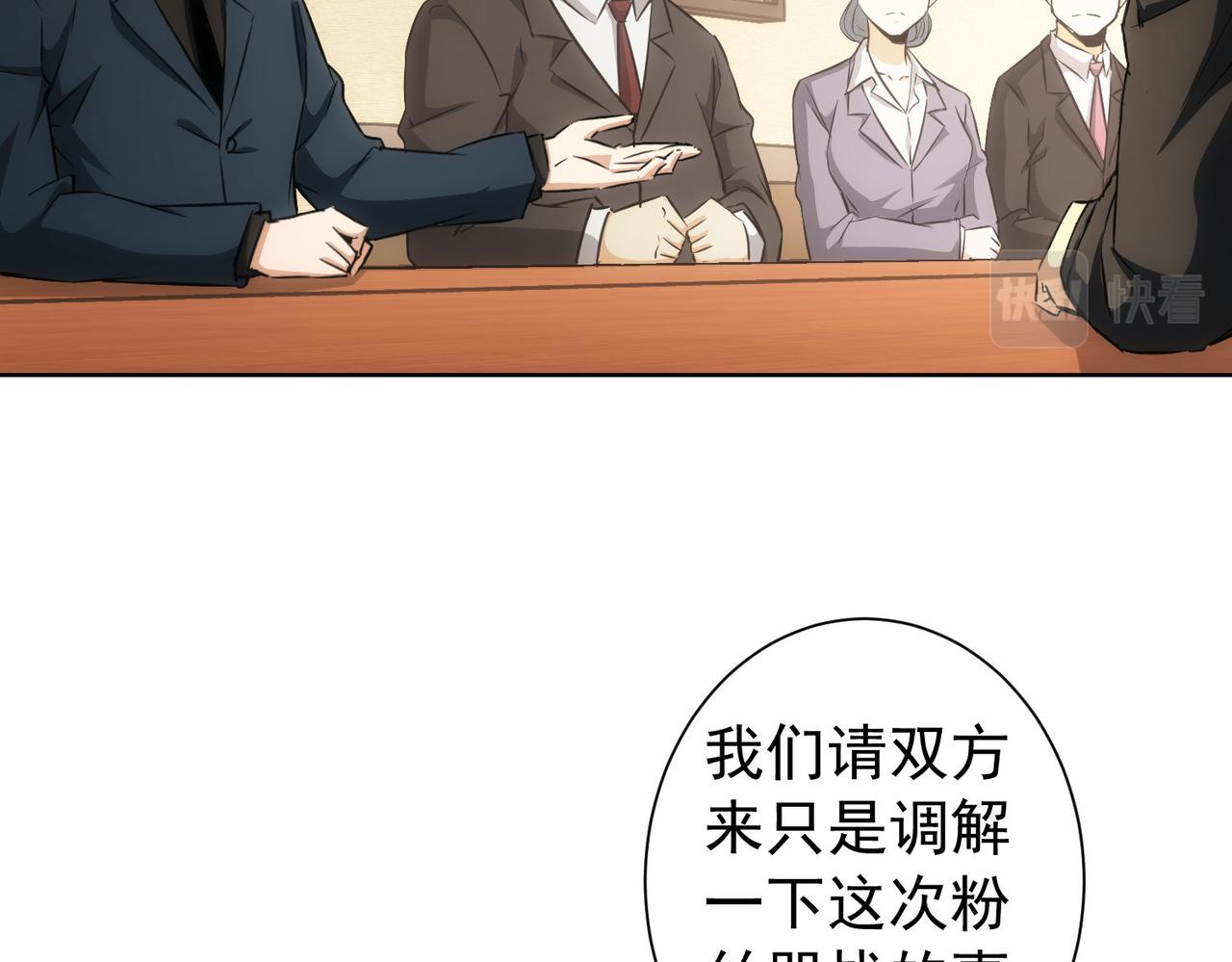 第166话 会面13