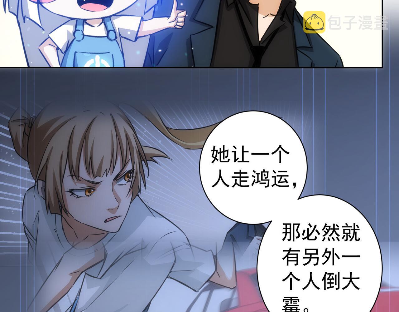 第168话 命运的礼物50