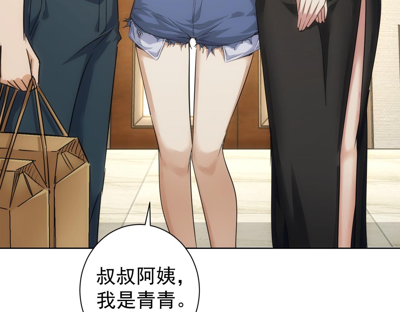 第207话 宴无好宴48
