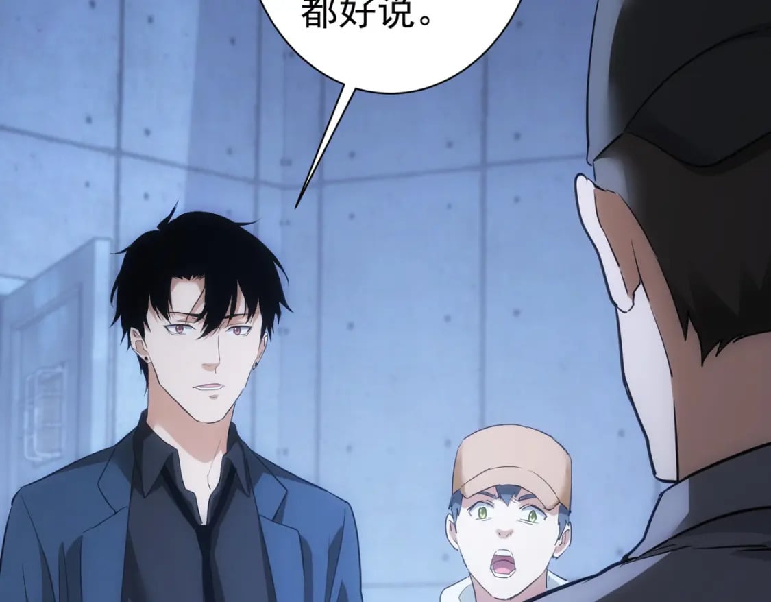 第288话 失控81