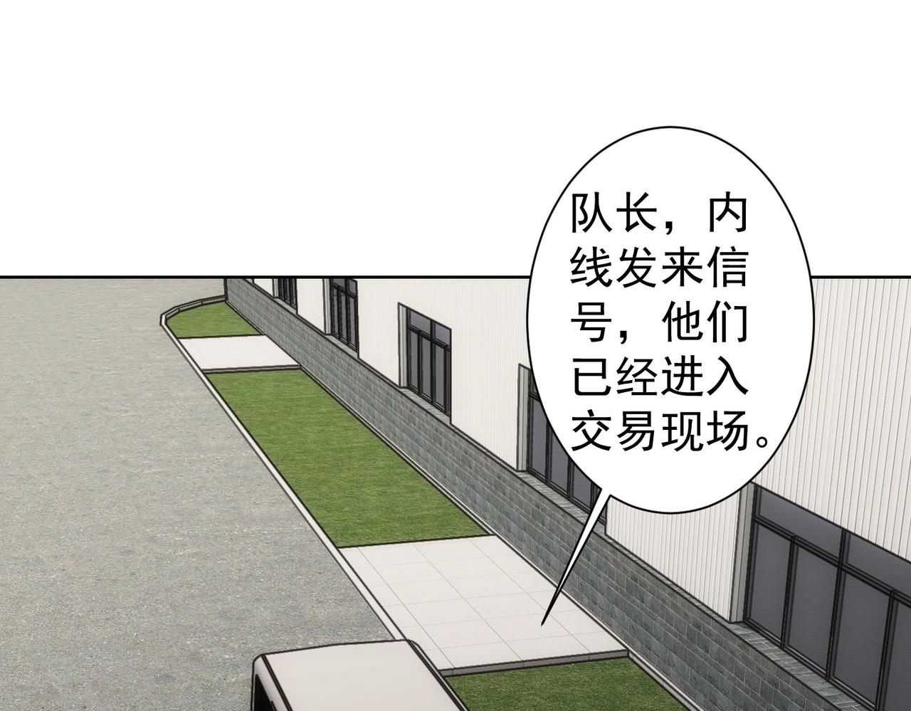 第256话 飙戏76