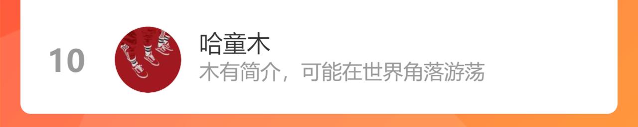 第228话 有求必应万事屋99