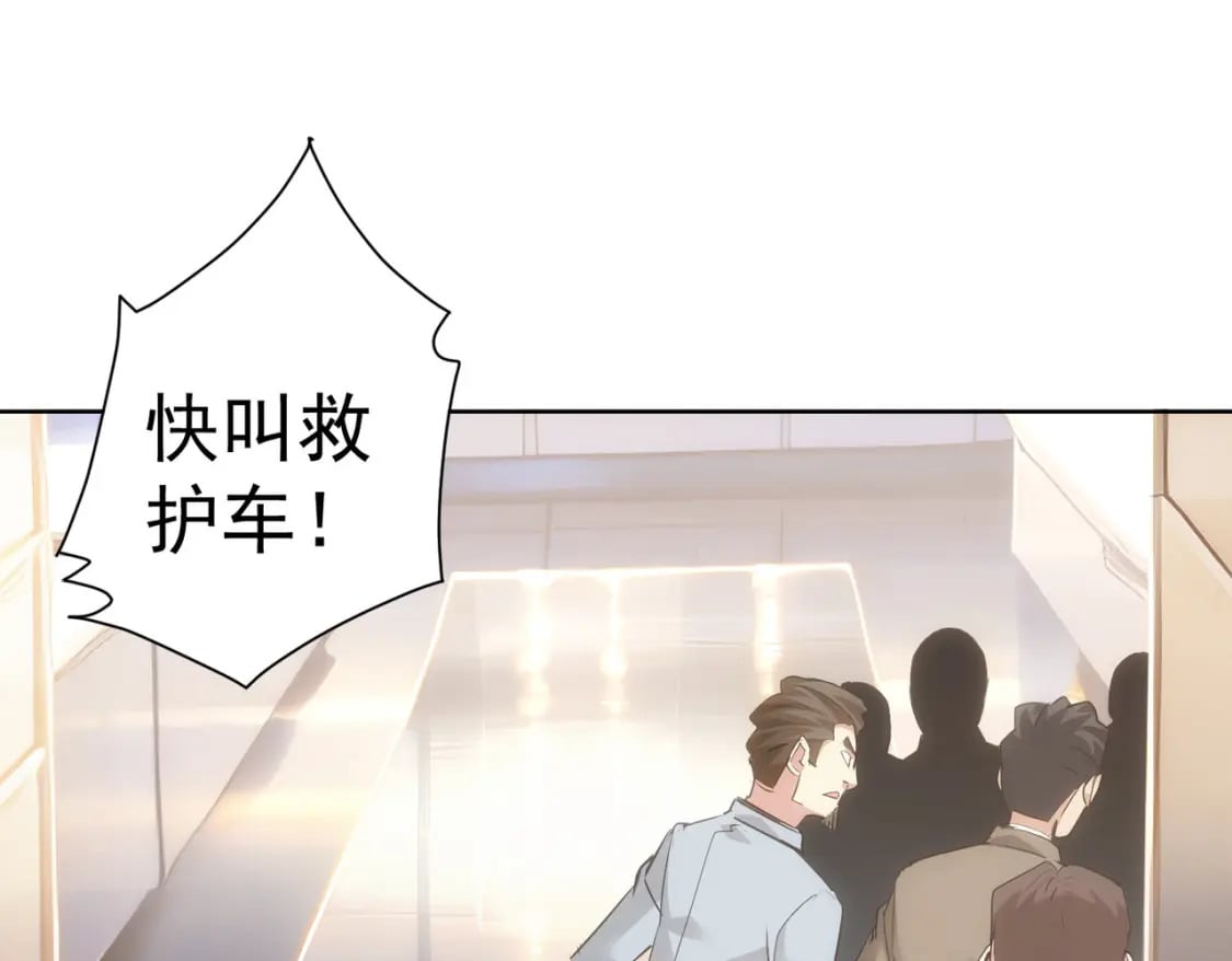 第314话 败中求胜35
