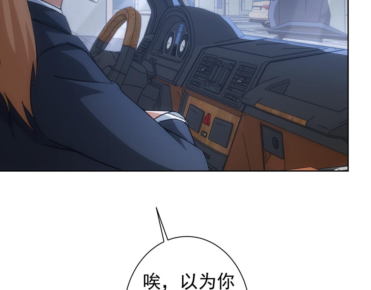 第216话 熊二vs王胖子120