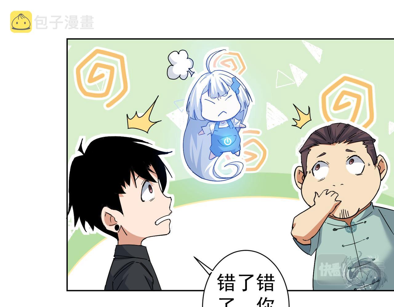 第224话 列阵51