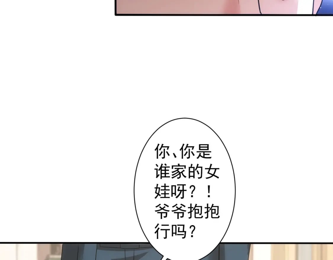 第325话 多子多福24