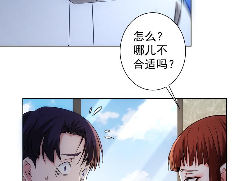 第109话 替身白月光6