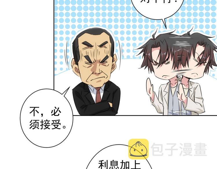 第91话 庆功宴93