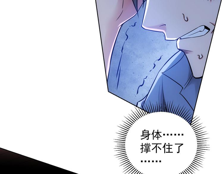 第73话 鬼斧神工100