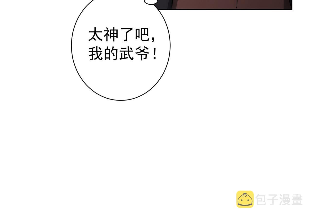 第160话 大师上门46