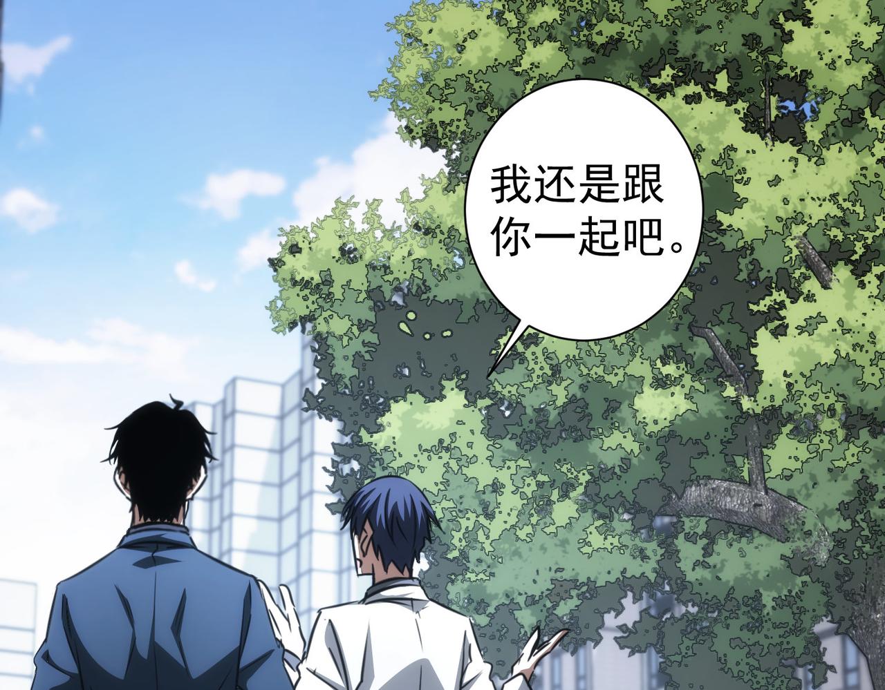 第143话 福利院47