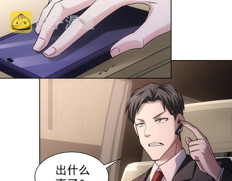 第49话 引蛇出洞114