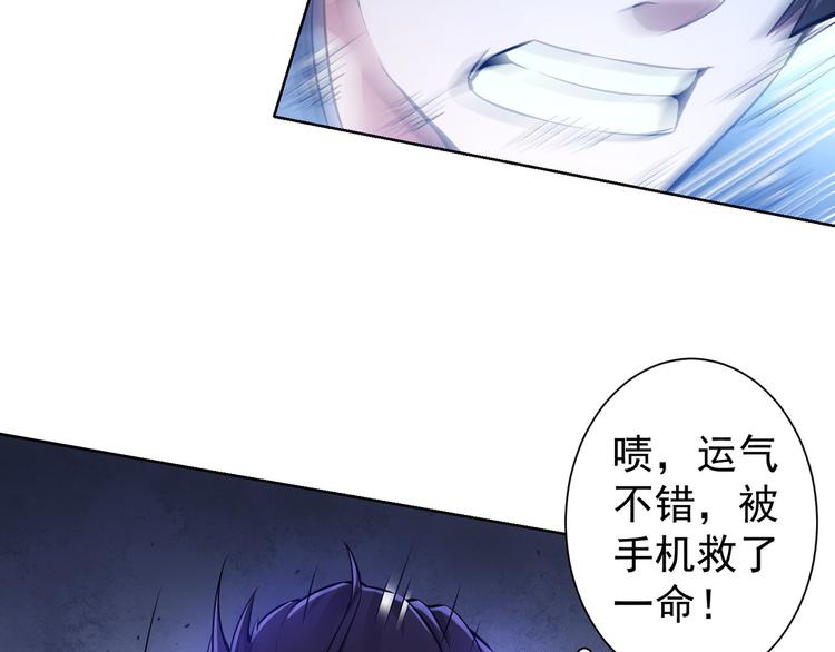 第57话 冷面杀手29