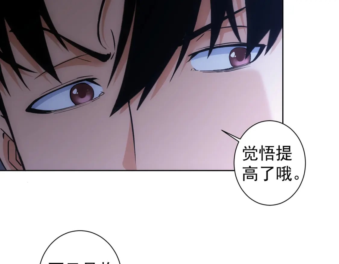 第331话 检讨会47