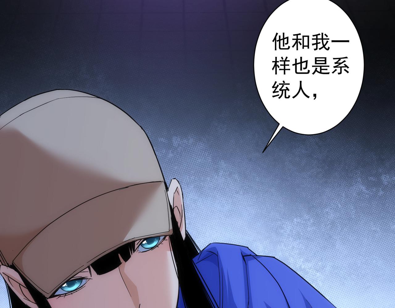 第204话 对决89