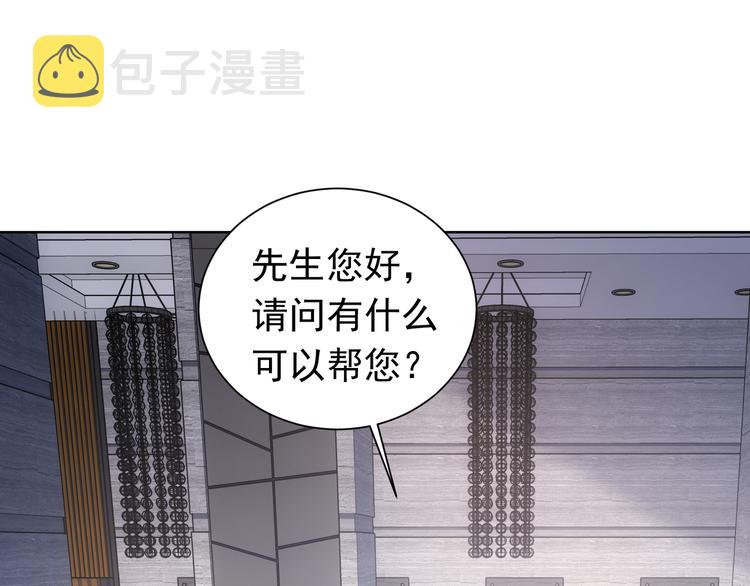 第76话 买房奇遇60