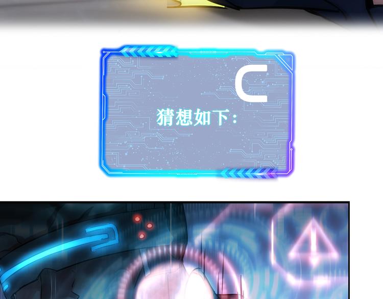 第123话 直入大本营99