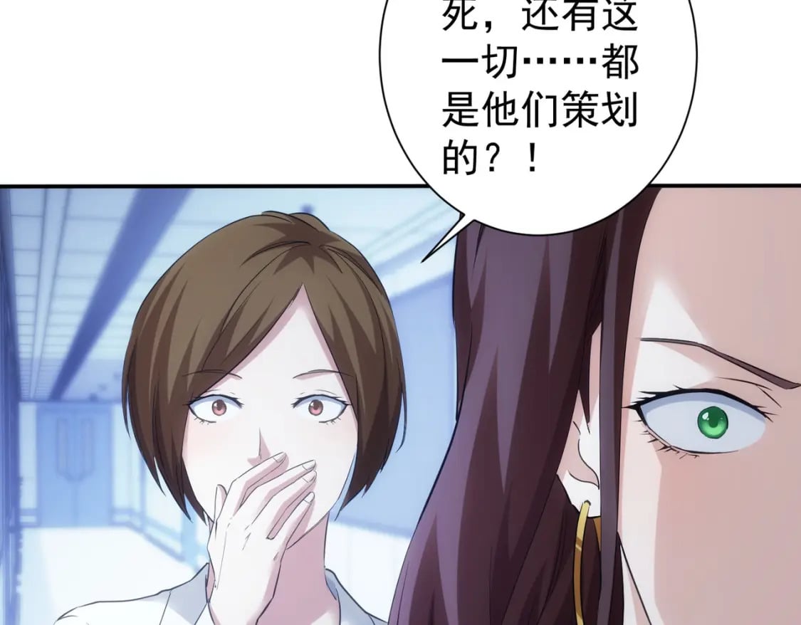 第300话 见招拆招25