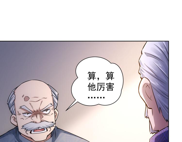 第62话 里应外合10
