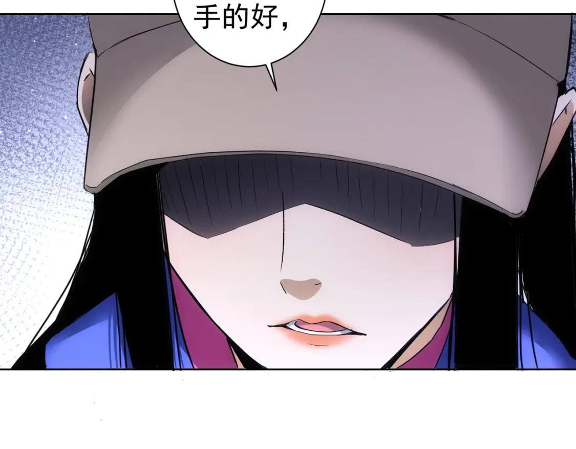 第333话 碰瓷72