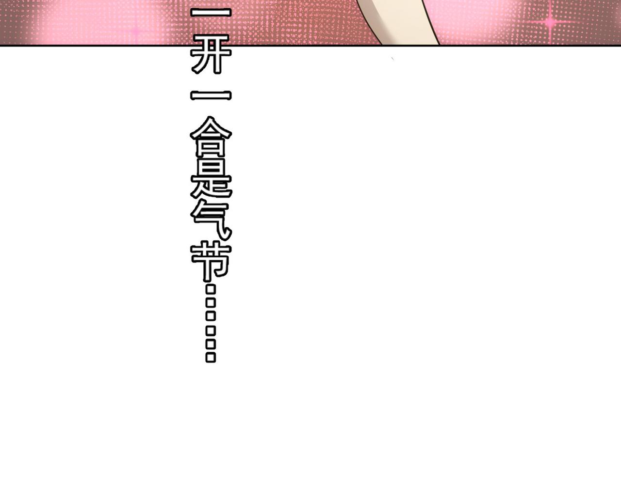 第244话 选秀101