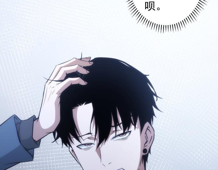 第128话 套话失败94