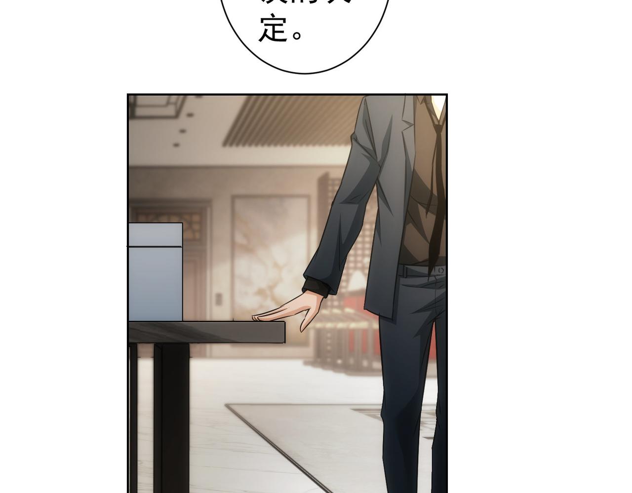 第177话 3vs1的分歧99