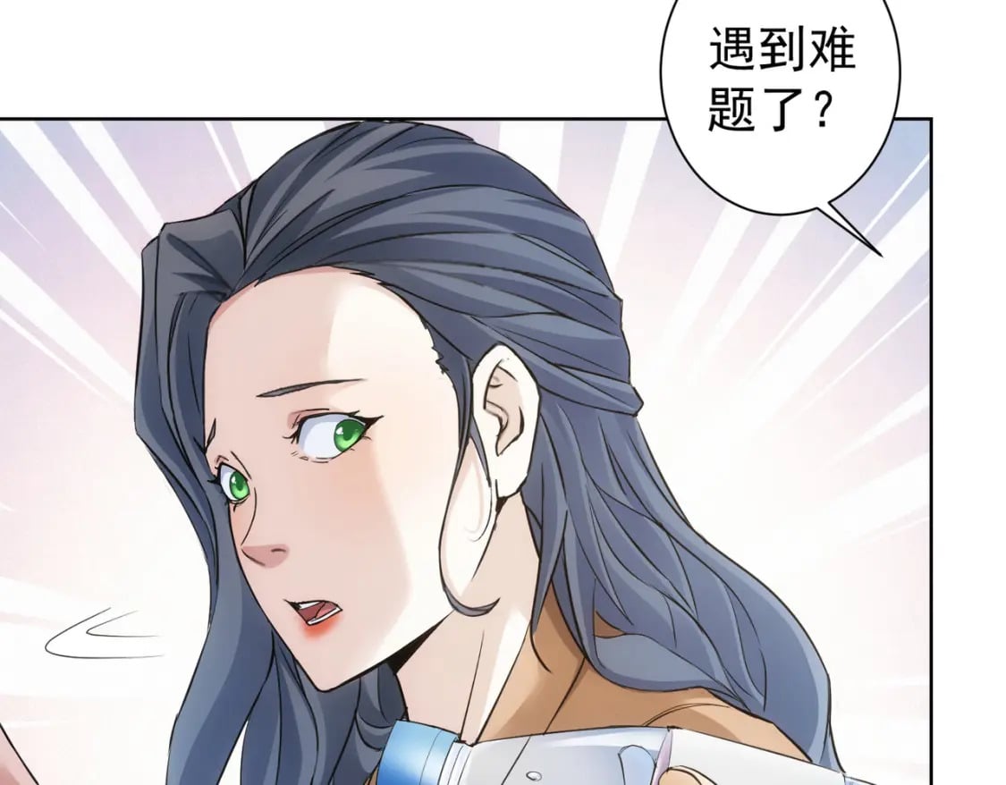 第335话 我有超能力107
