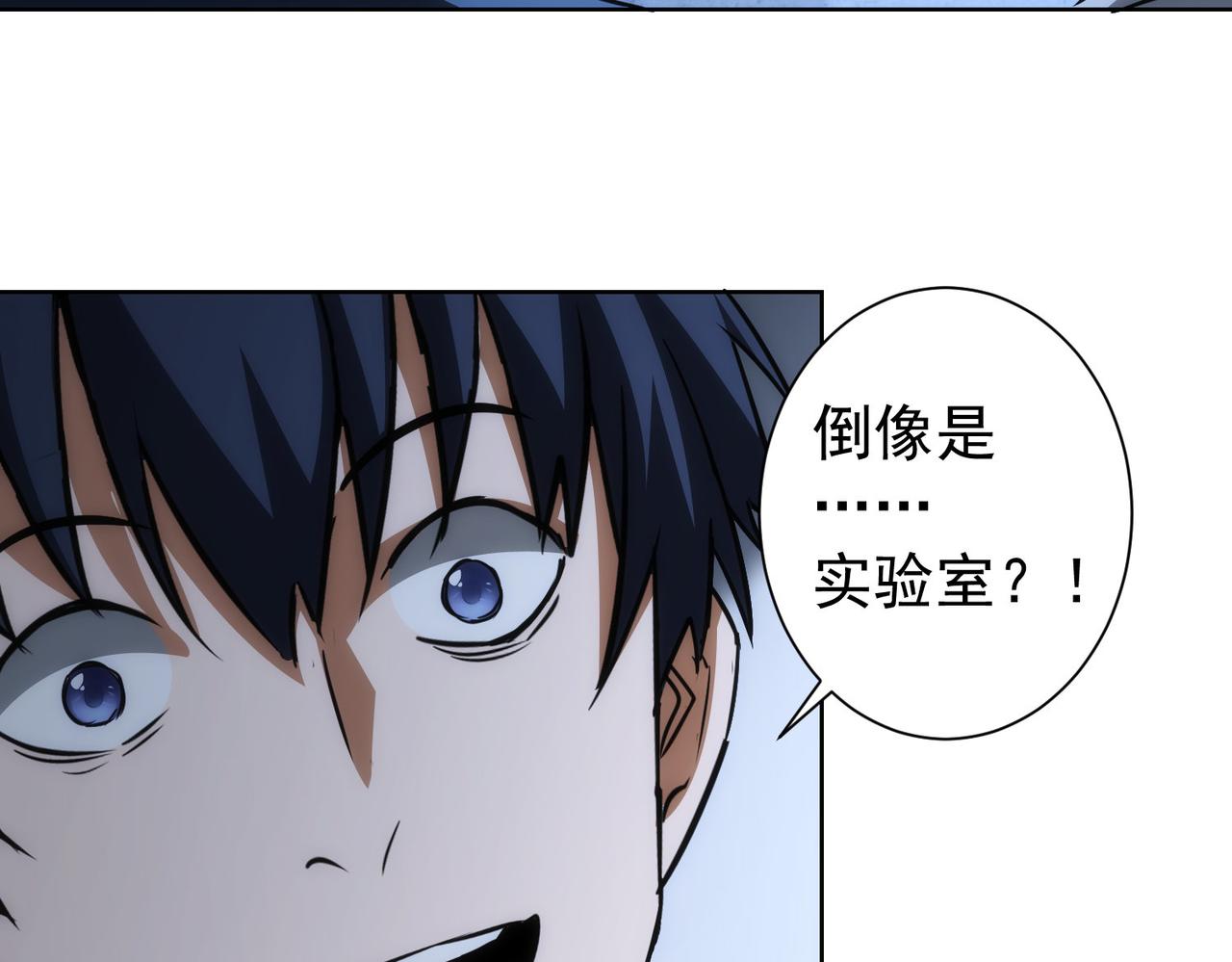 第145话 夜探47