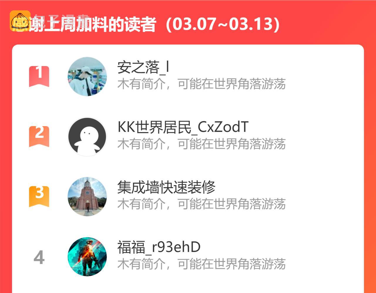 第186话 身与心134