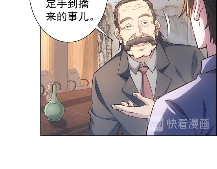 第65话 最后一题27