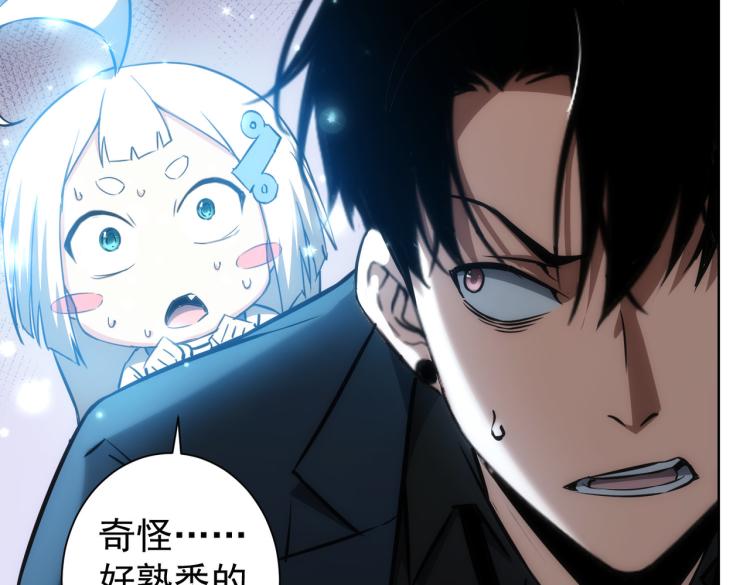 第124话 天选之人5