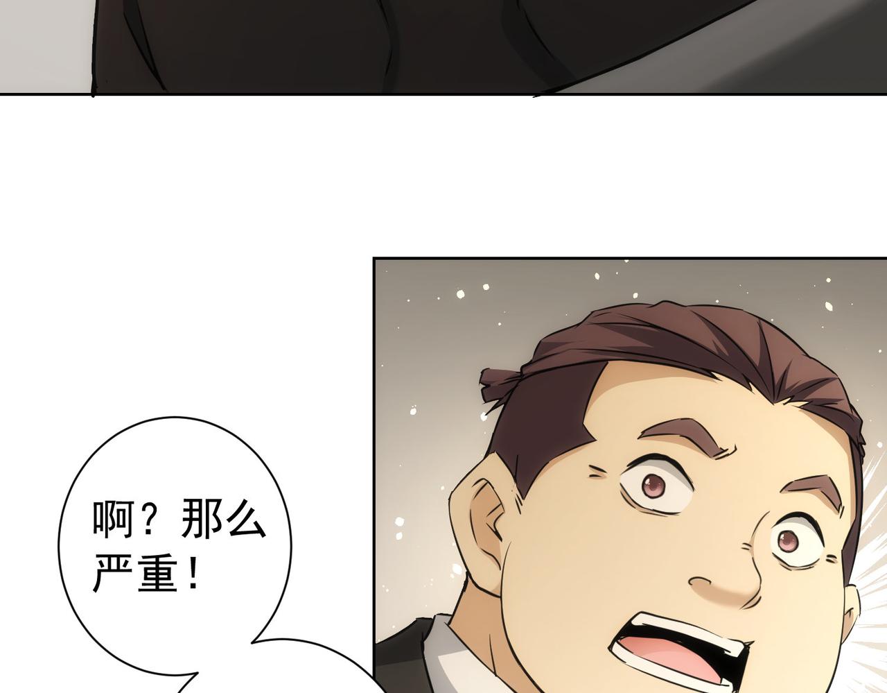 第171话 计将安出34