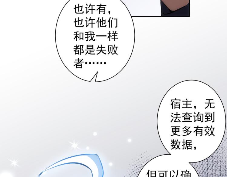 第125话 鬼斧遗言53