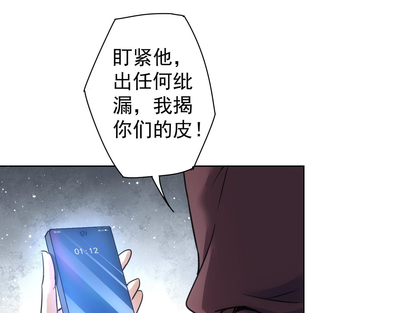 第263话 破局78