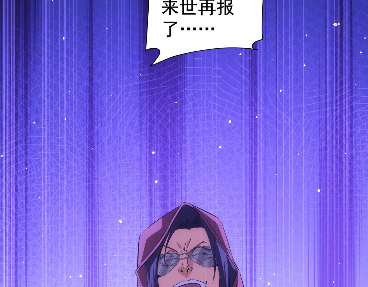第264话 黄雀在后66