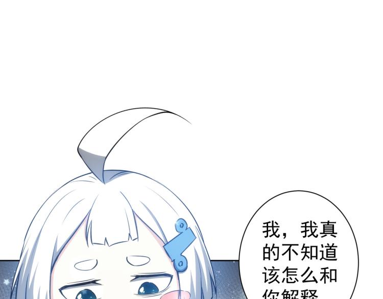 第126话 系统的秘密4