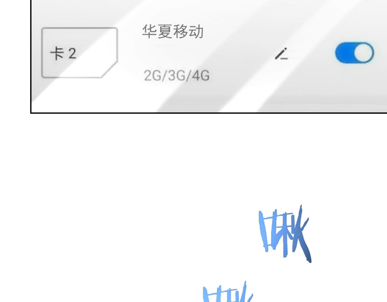 第241话 永远不分开68
