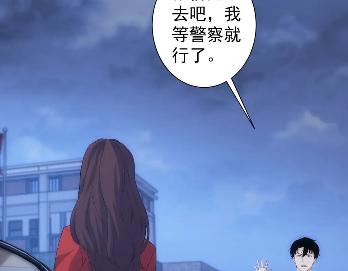 第296话 今晚好热闹65