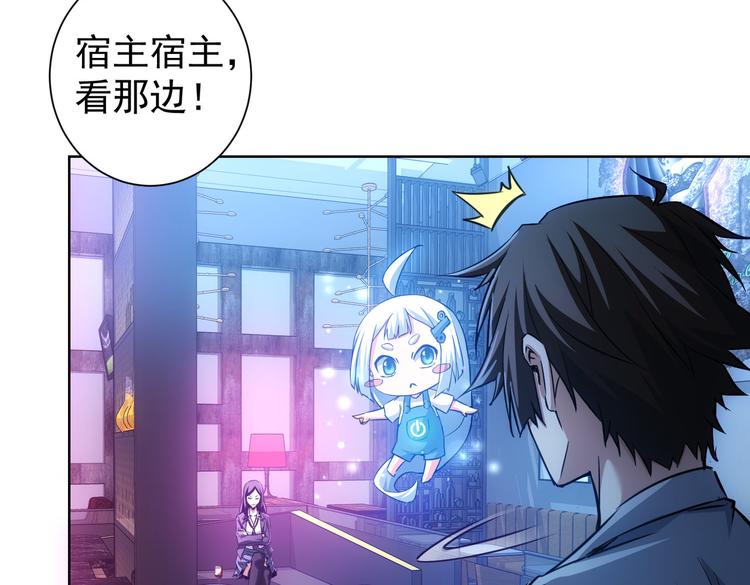 第104话 英雄救美89