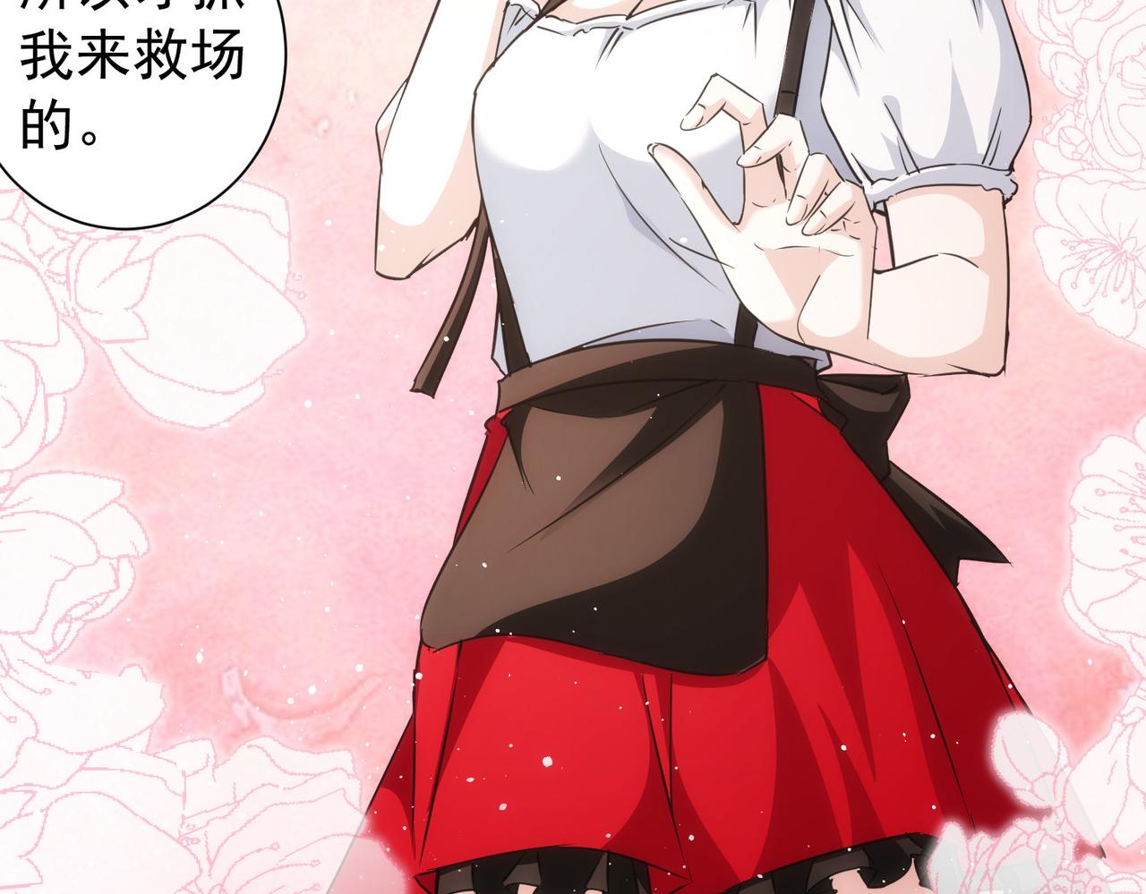 第198话 调查继续33
