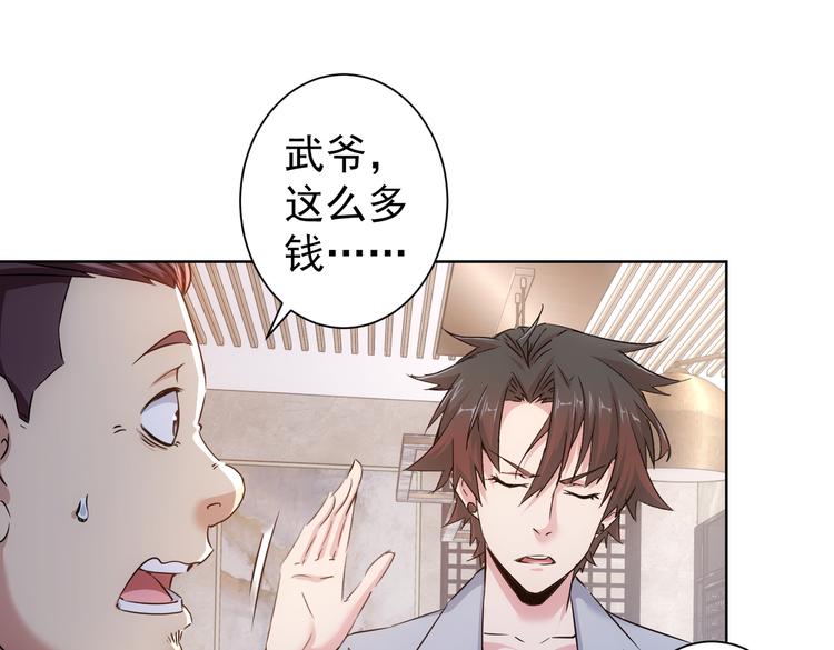 第89话 商议40