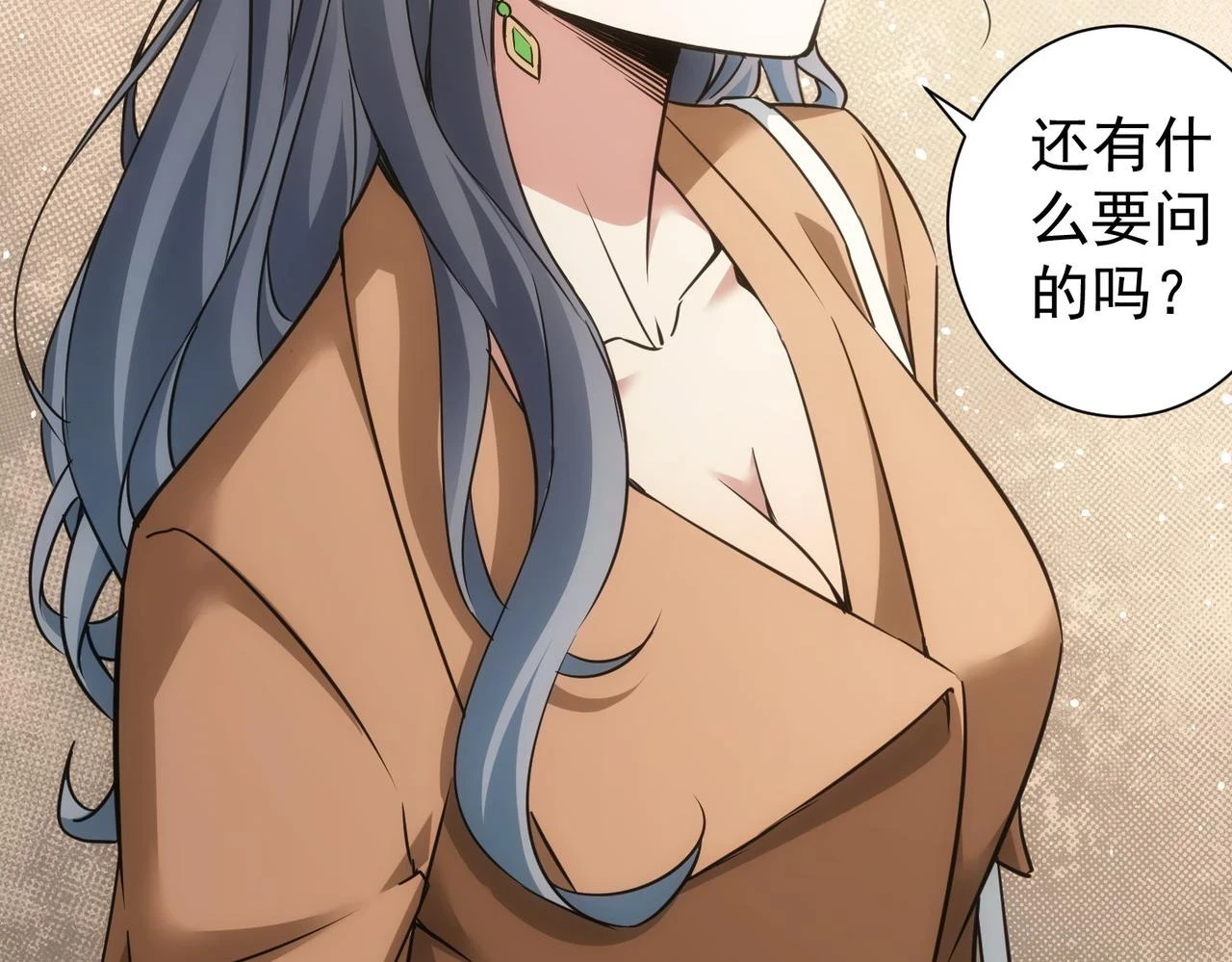 第271话 体检去95