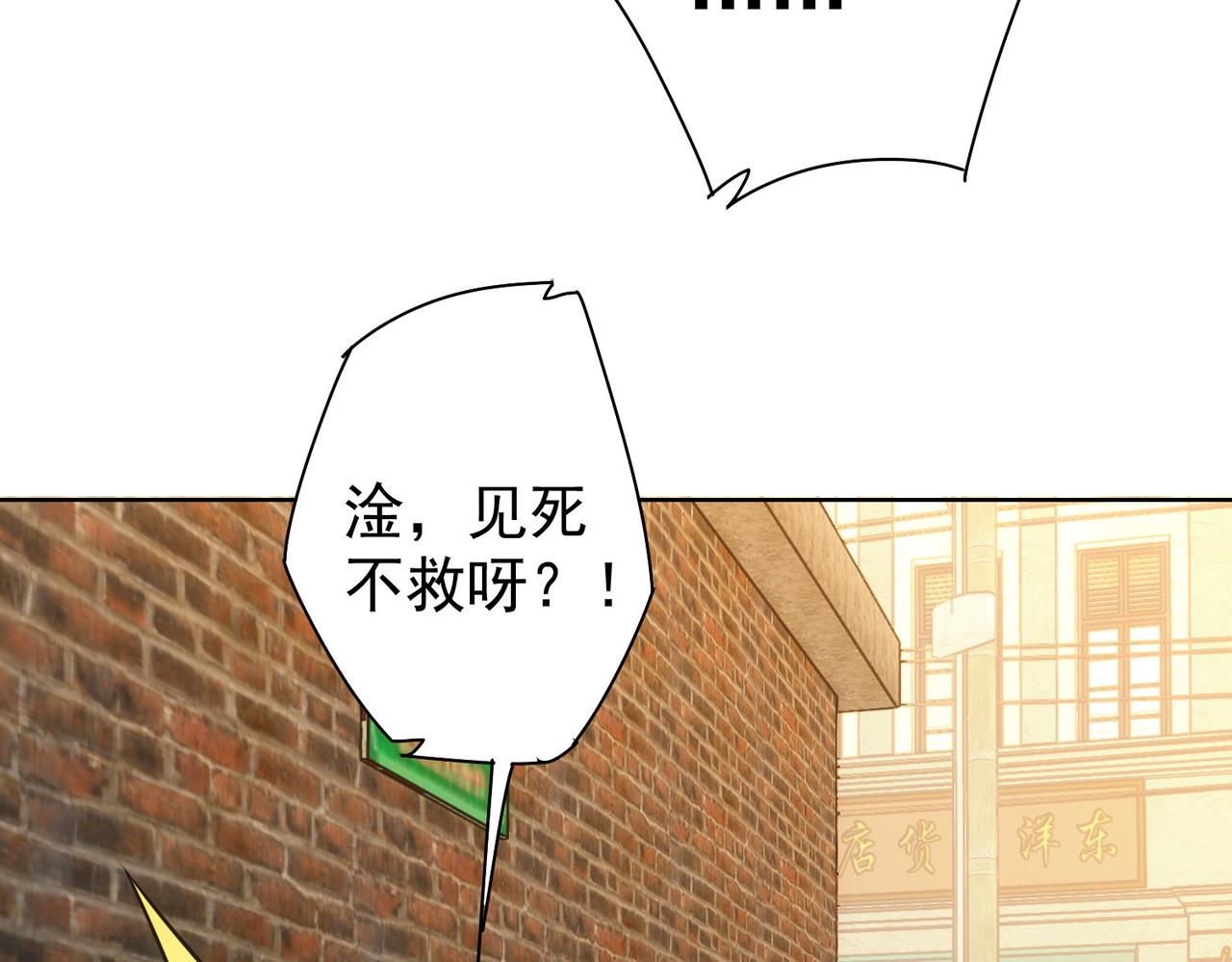 第235话 老师好8