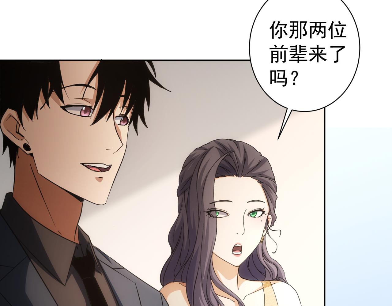 第201话 不按套路出牌89