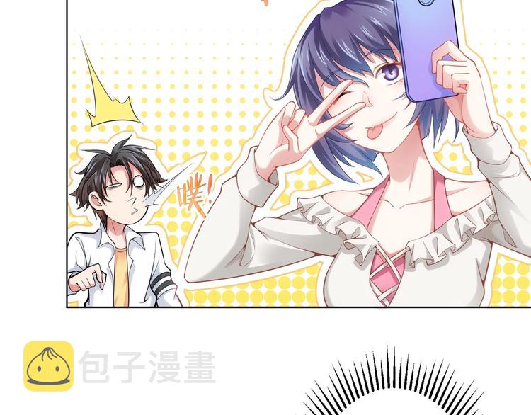 第4话 我看上的是这个！8