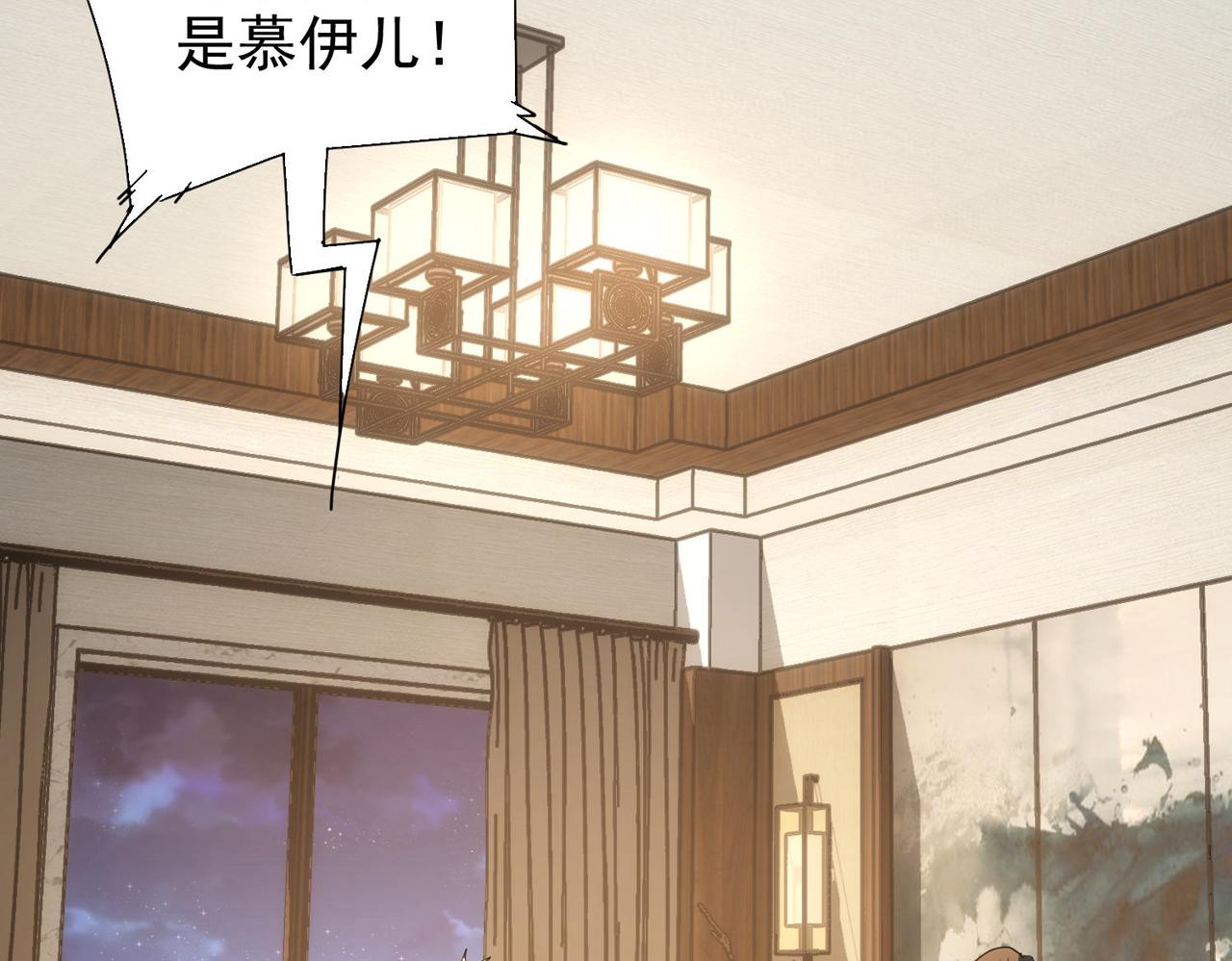 第214话 四老联盟48