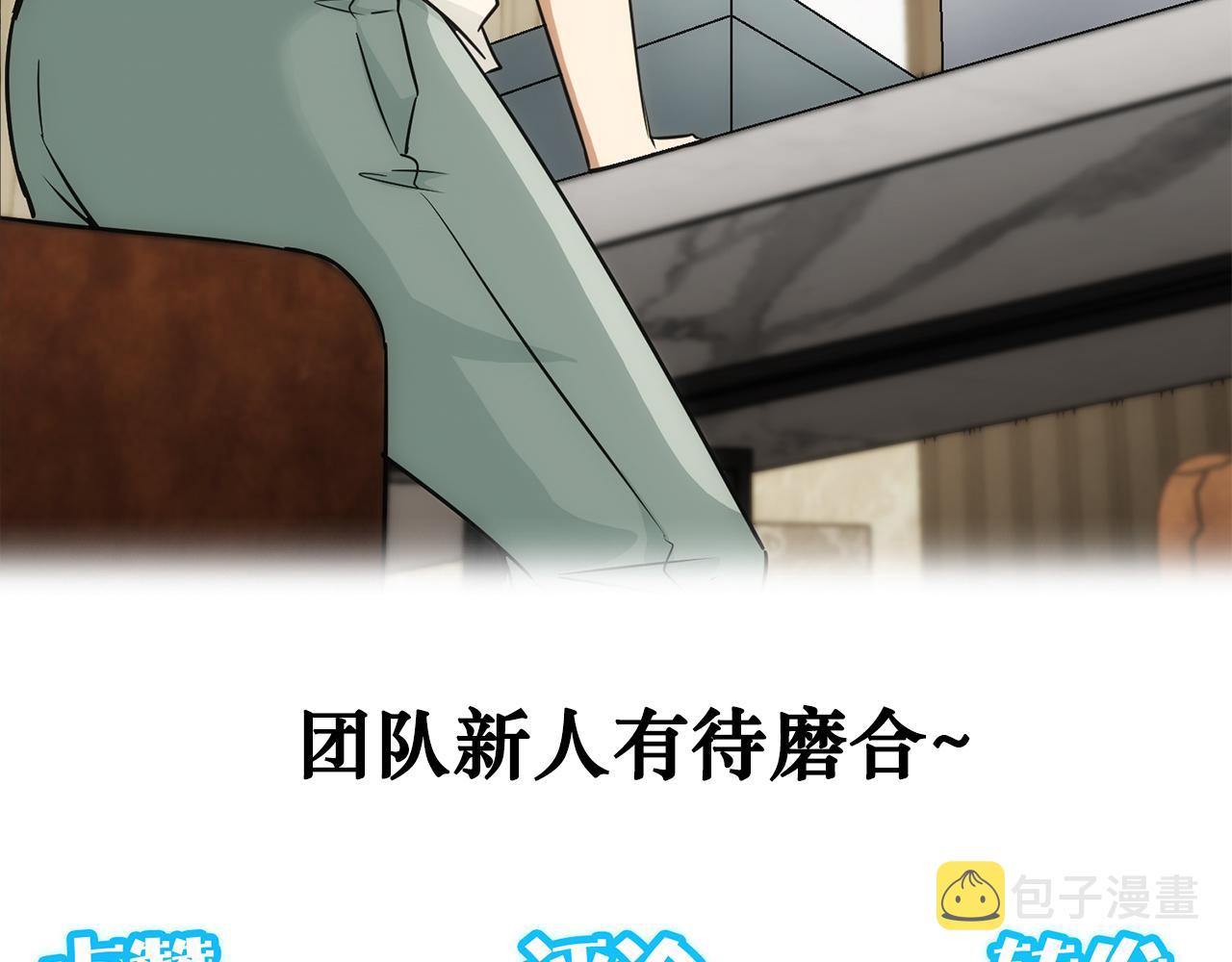第178话 一意孤行101