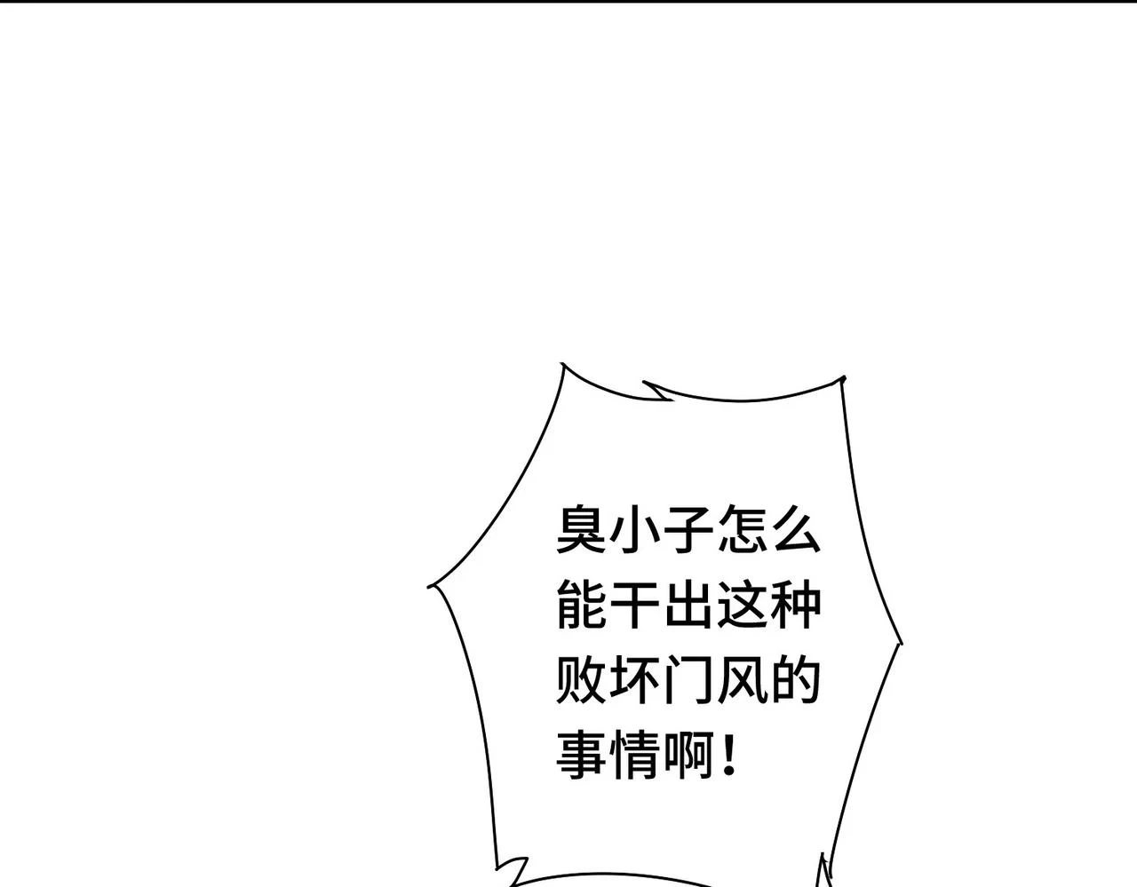 第271话 体检去133
